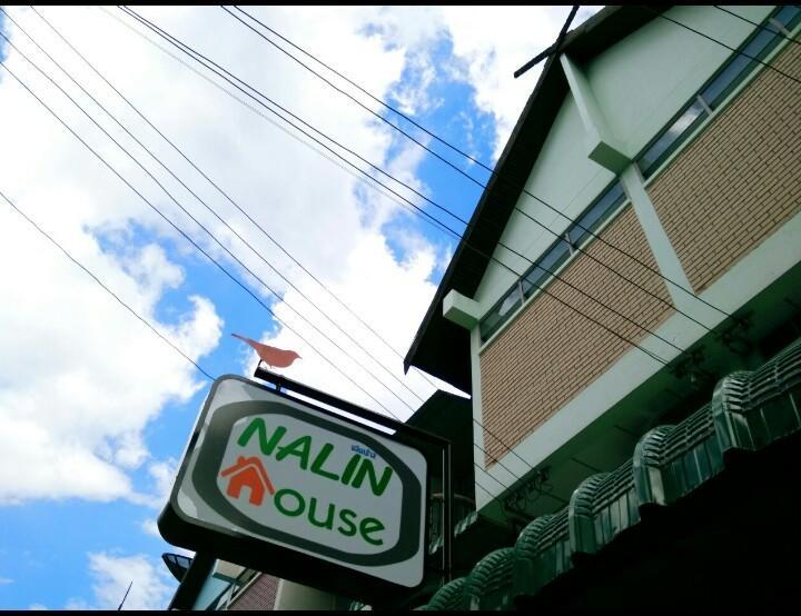 Nalin Guesthouse 清邁 外观 照片